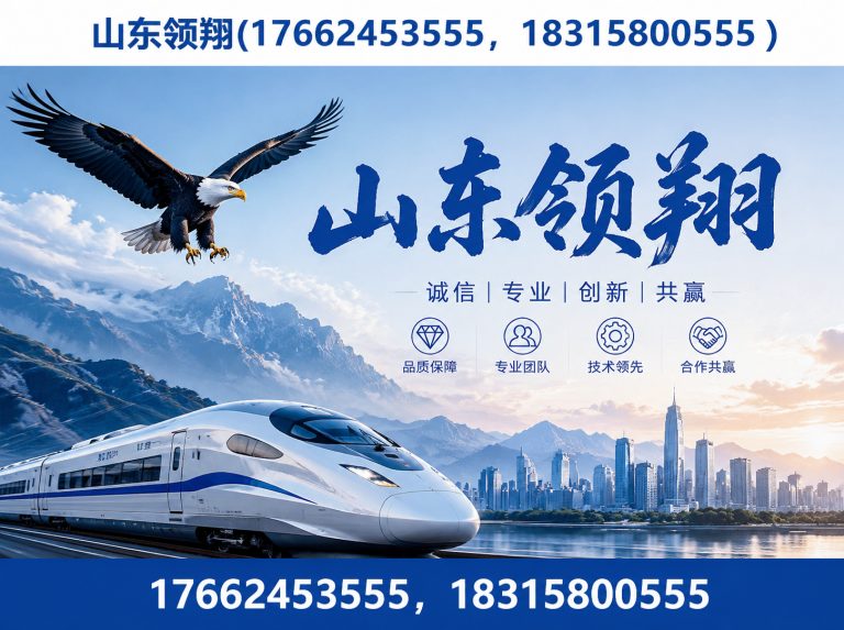 沈阳土工布展示图