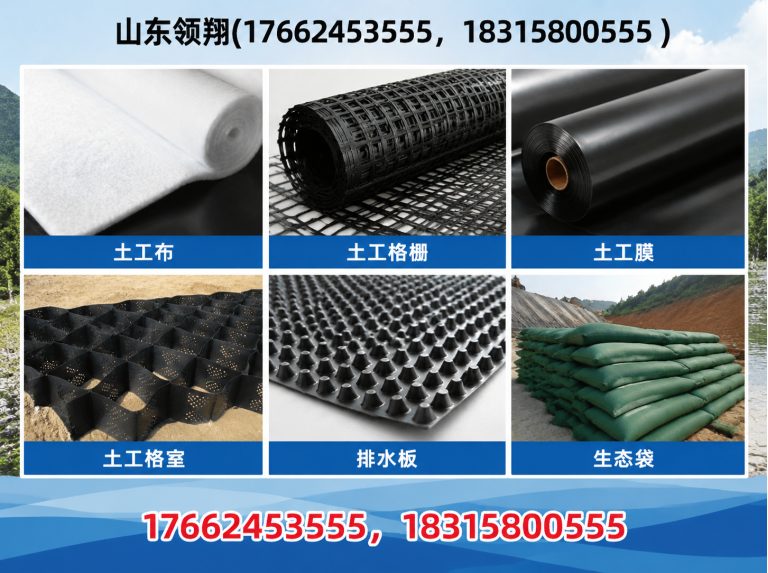 沈阳复合土工膜展示图